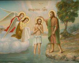 19 января — Святое Богоявление. Крещение Господа Бога и Спаса нашего Иисуса Христа.