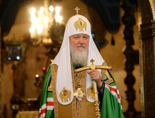 Обращение Святейший Патриарх Кирилл
